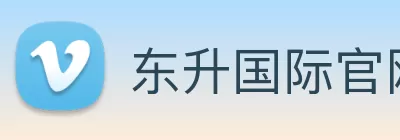 东升国际官网 - 追求健康，你我一起成长 Logo